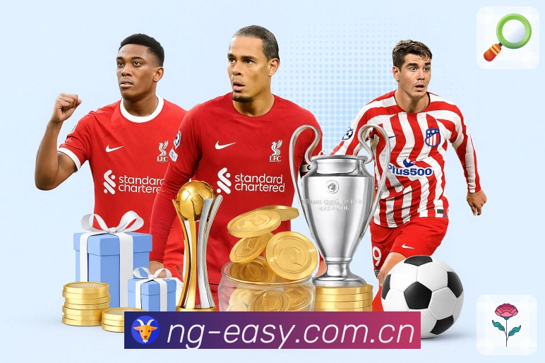 核心使命：让每一次投注都有据可依