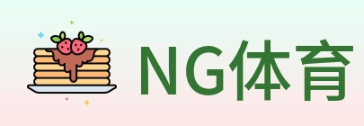 NG体育 Logo